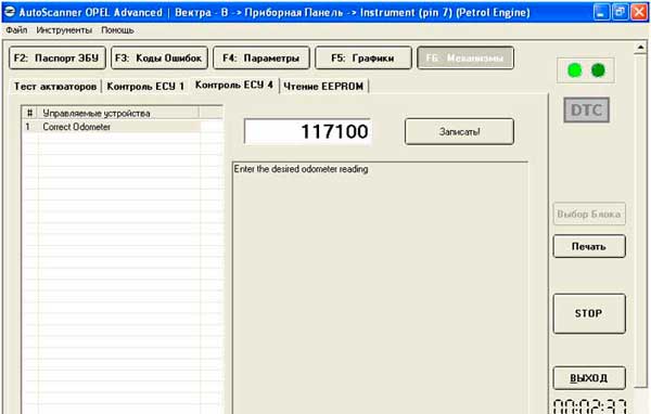 AutoScanner Opel CAN (OpelScan Opel-Scan Opel-Scanner) сканер для диагностики автомобилей Opel