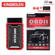 Kingbolen ELM 327 WiFi v 1.5 адаптер для диагностики по протоколам OBD2