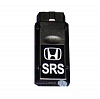 Honda SRS