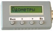 Прибор корректировки одометра ПО-5