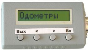 Прибор корректировки одометра ПО-5
